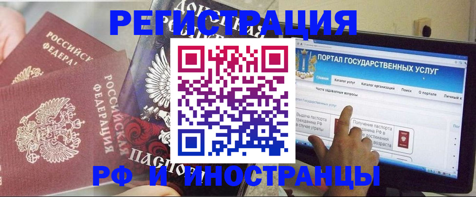 временная регистрация адрес в Апрелевке